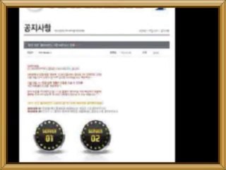 안마시술소 최고언니 아찔한밤-검색