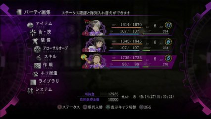 Let's Play Tales Of Xillia 2 ~ Episode 7 - A Shocking Encounter
