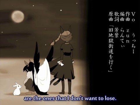 【東方】 4th Touhou M-1 Grand Prix - Ending Credits (English Subtitles)