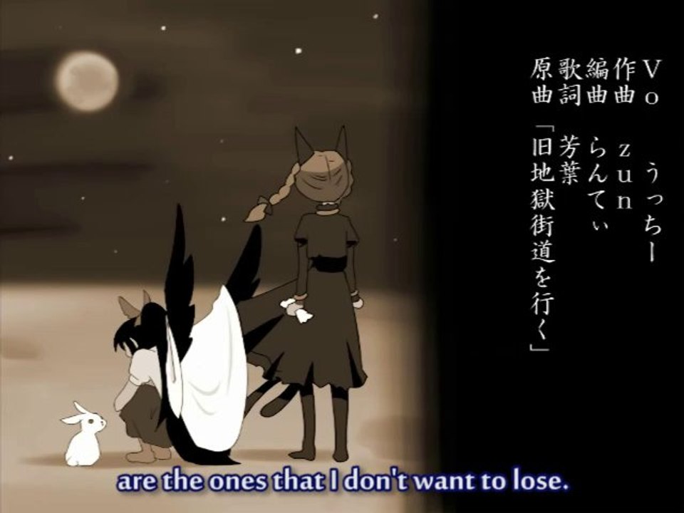 【東方】 4th Touhou M-1 Grand Prix - Ending Credits (English Subtitles)