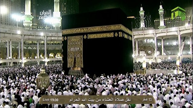 HD| Makkah Isha 16th December 2013 Sheikh Khalid Ghamdi