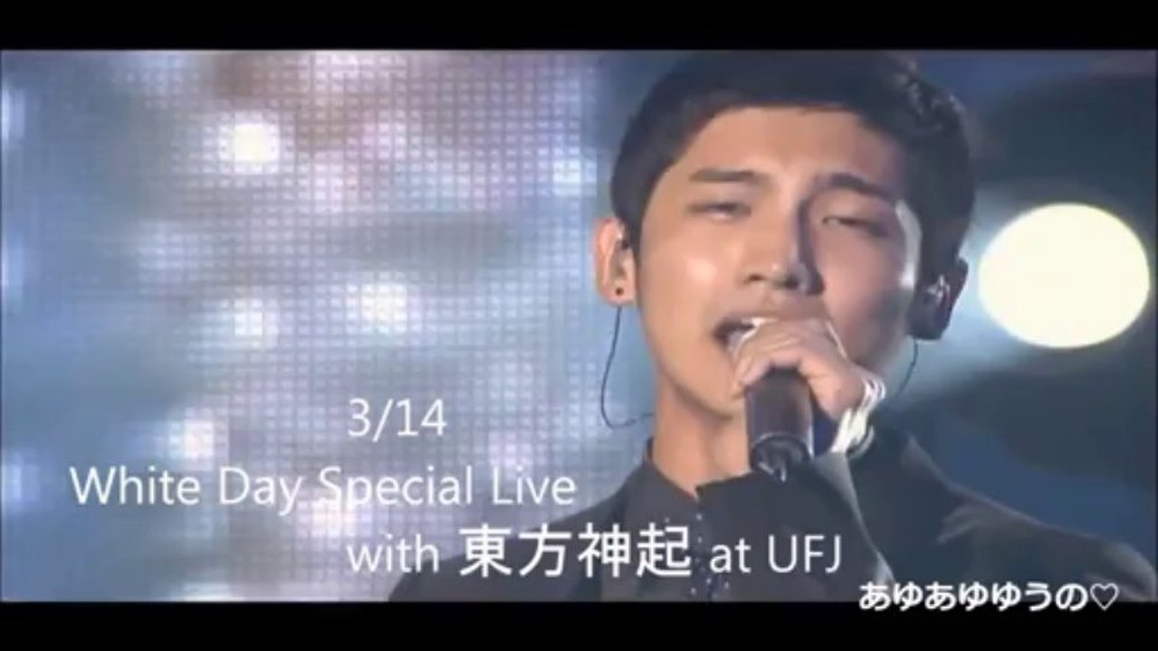 東方神起　HISTORY－2009－
