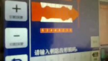 007 modern Yuet tooth number query hand with key brands
