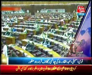 AbbTakk Headlines - 0300 AM - 17 December 2013