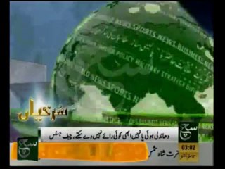 News Headlines 3am December 17, 2013