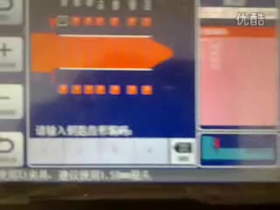 CNC machine 007 Copy public key H46