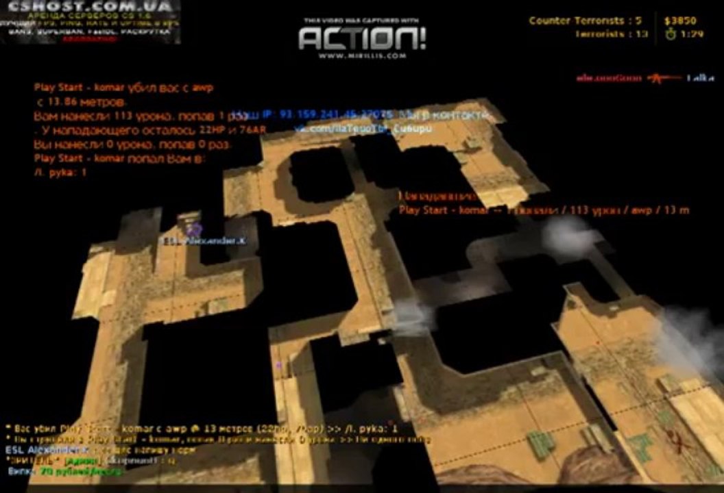 Counter-Strike Trololo Aimbot + Wallhack _D