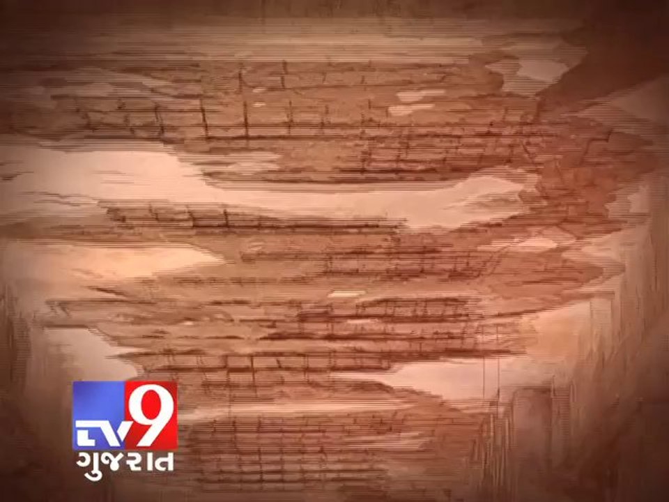 Jamnagar government hopital not safe as buildings are in poor condition - Tv9 Gujarat