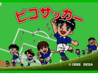 "Pico Soccer - Mezase Soccer Senshu" for Sega Pico