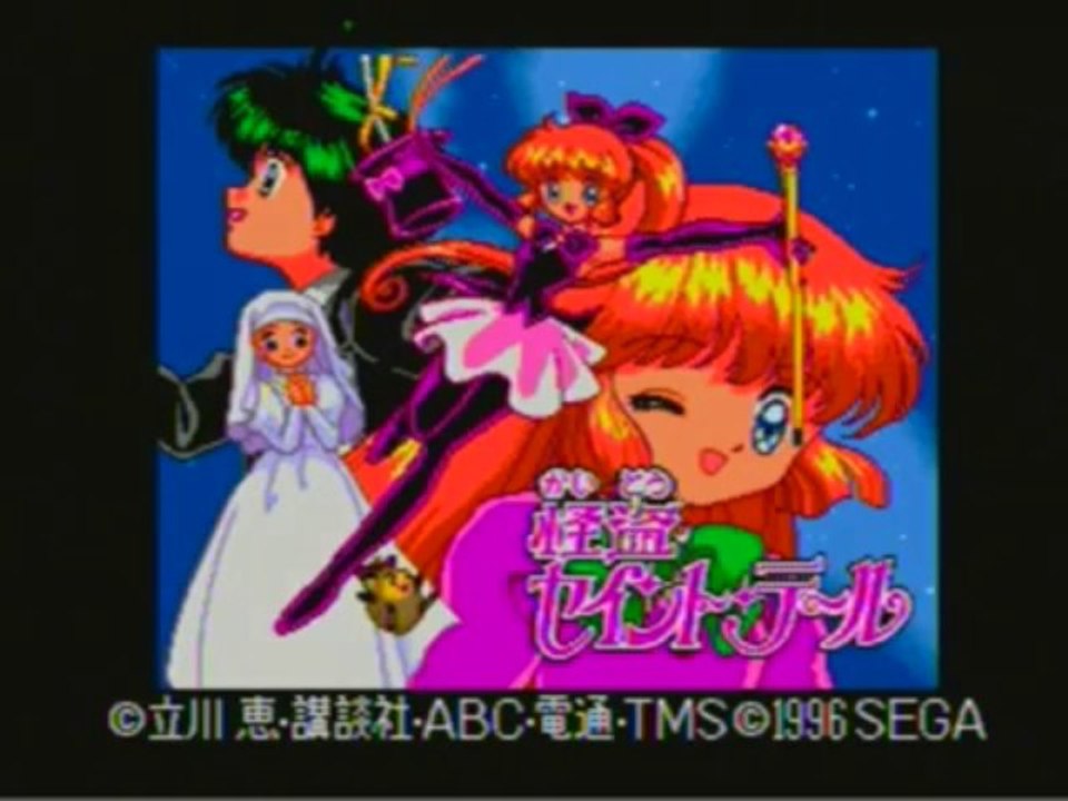 sm7936075 - セガのPICOで怪盗セイント・テール | "Kaitou Saint Tail" for Pico