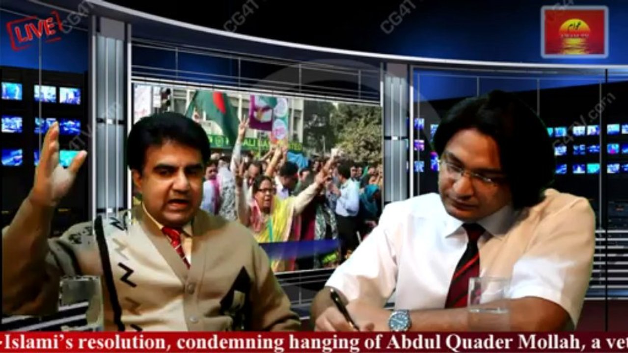 جماعت اسلامی ملا عبدلقادر کی پھانسیAwam Special