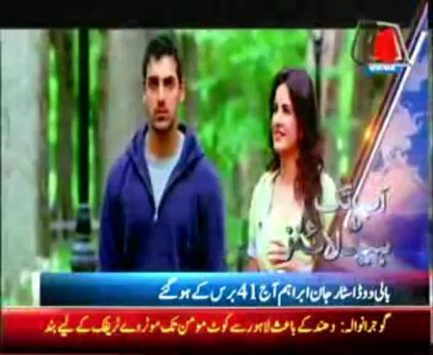 AbbTakk Headlines - 09 AM - 17 December 2013