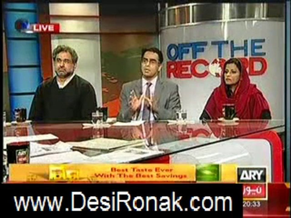 off the record 16