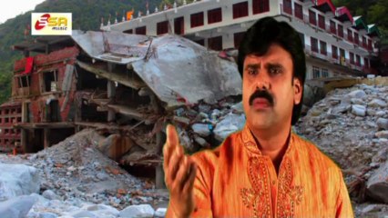 Mar Gaye Jo Mit Gaye By Mohammed Aziz "Hit Shiv Bhajan"