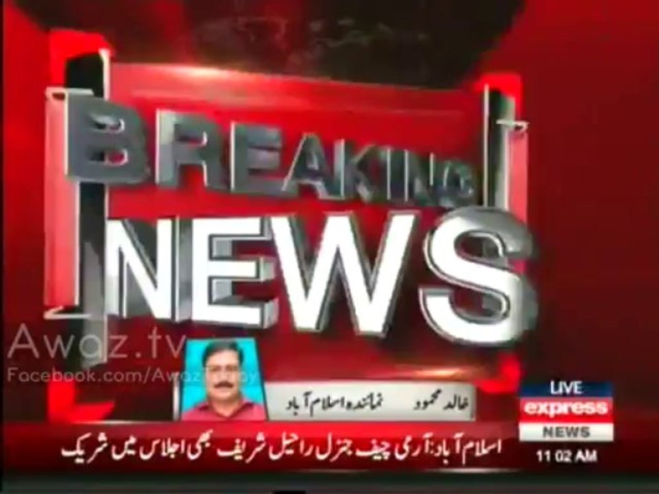 National Security Committee meeting gets underway