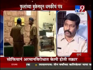 Salman Khan's Lawyer gets Threat Calls-TV9