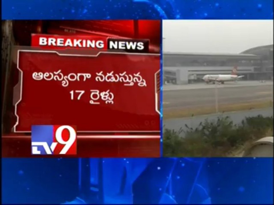 Fog disrupts flight operations at IGI