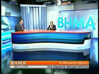 Βήμα για όλους 16-12-2013