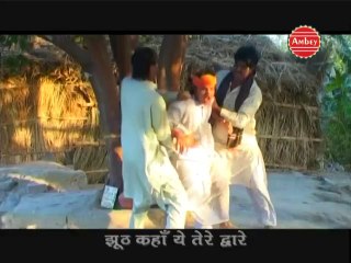 Ishvar Allha Tere Naam {Devotional song}