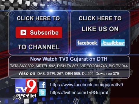 Seems Congress leaders are gay too, Says Baba Ramdev - Tv9 Gujarat