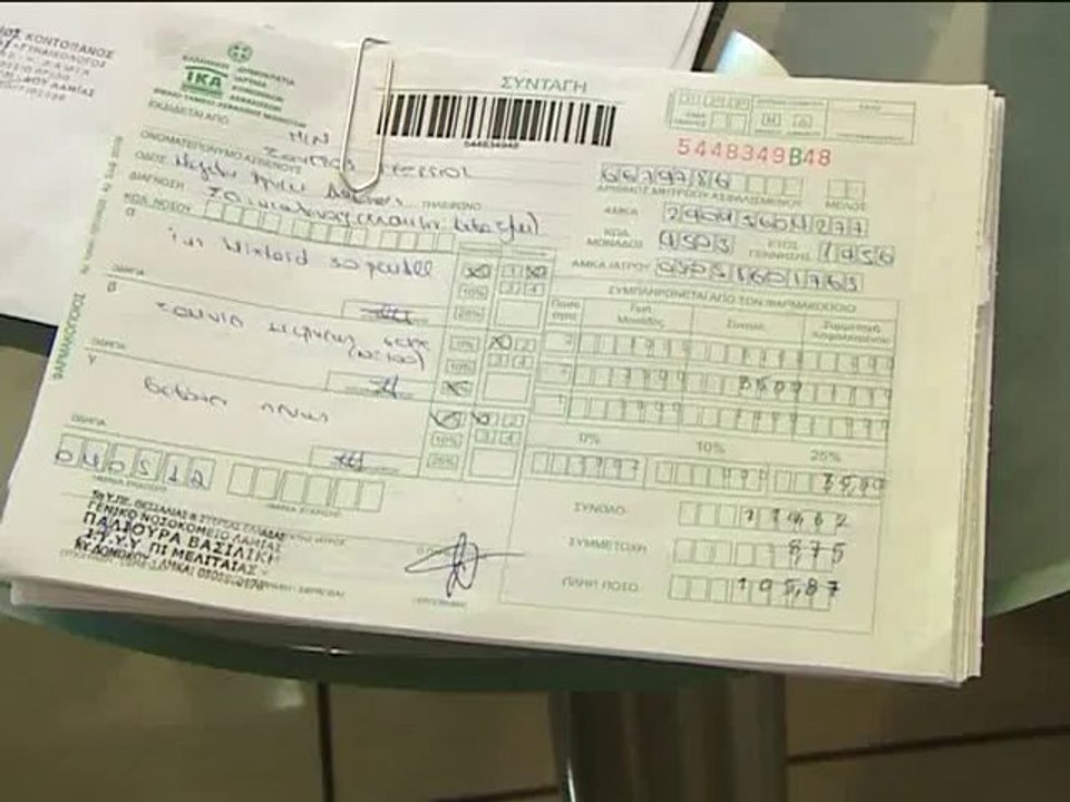 Καταγγελία για γιατρούς του νοσοκομείου