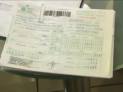 Καταγγελία για γιατρούς του νοσοκομείου