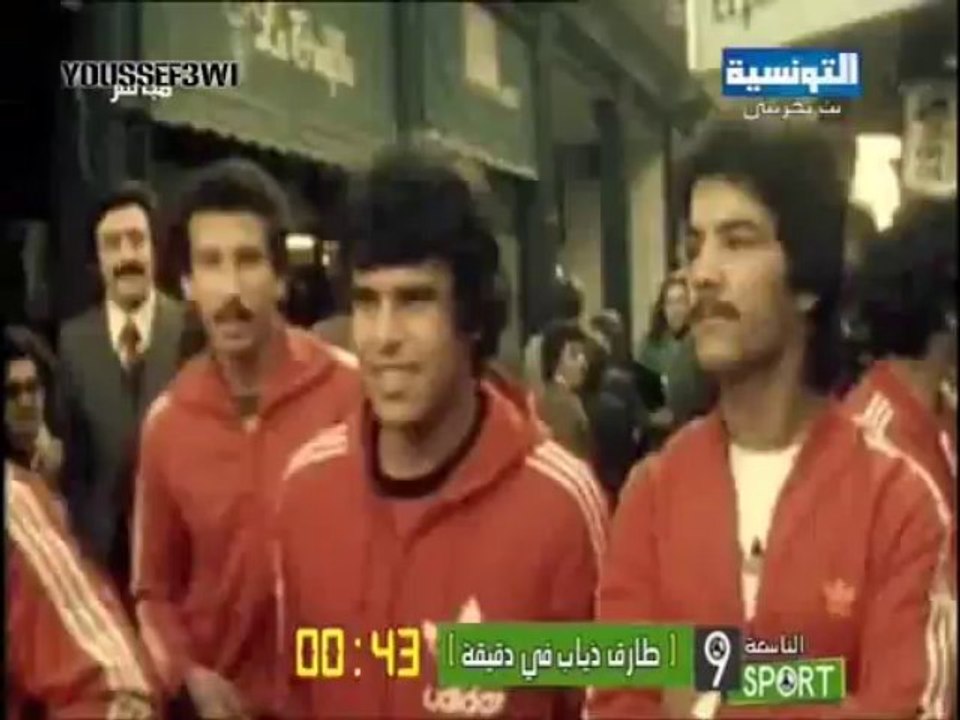 طارق ذياب في دقيقة