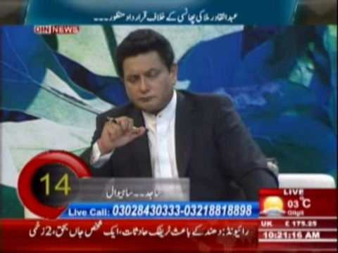 Pakistan Online with PJ Mir (Abdul Qadir Molla Ki Phansi Ky Khilaf Qarardad Manzur) 17 December 2013 Part-2