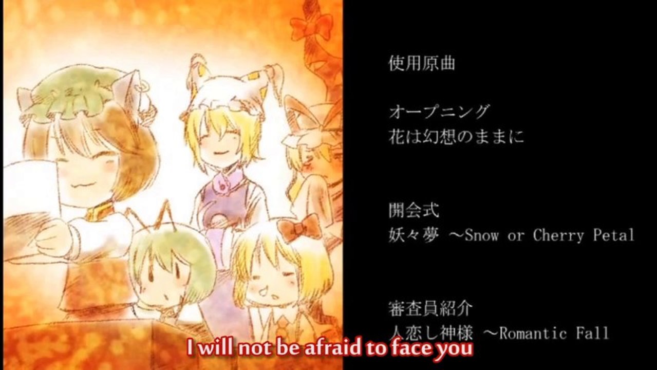 【東方】 6th Touhou M-1 Grand Prix - Ending + Credits (English subtitles)