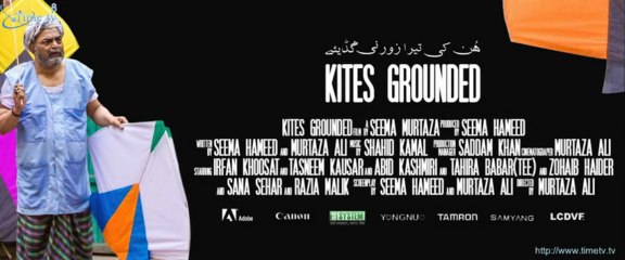 Kites Grounded - Pakistani Movie Trailer -  geekpk.com