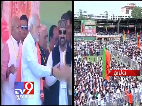 IM terrorists may target Modi Varansi rally : IB Alert - Tv9 Gujarat