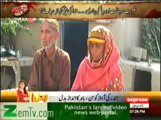 Jurm Kahani On Express News - 17th December 2013