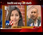 Devyani Khobragade Arrested by US,Angers in India-TV9