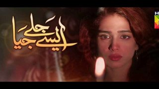 Aisey Jalay Jia Episode 7 By HUM TV Full - 17  December 2013