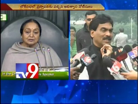 No Confidence Motion against UPA again in february - Seemandhra Cong