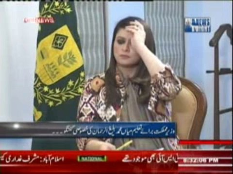 News Night with Neelum Nawab (Wazir-e-Mumlikat Baraye Taleem Mian Muhammad Baligh ur Rehman Ki Khasusi Guftgu) 17 December 2013 Part-2