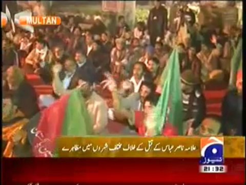 Geo News 9pm Bulletin 16th December 2013 ( 16-12-2013 ) Full HQ