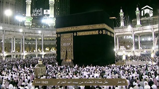 HD| Makkah Isha 17th December 2013 led by Sheikh Ghamdi