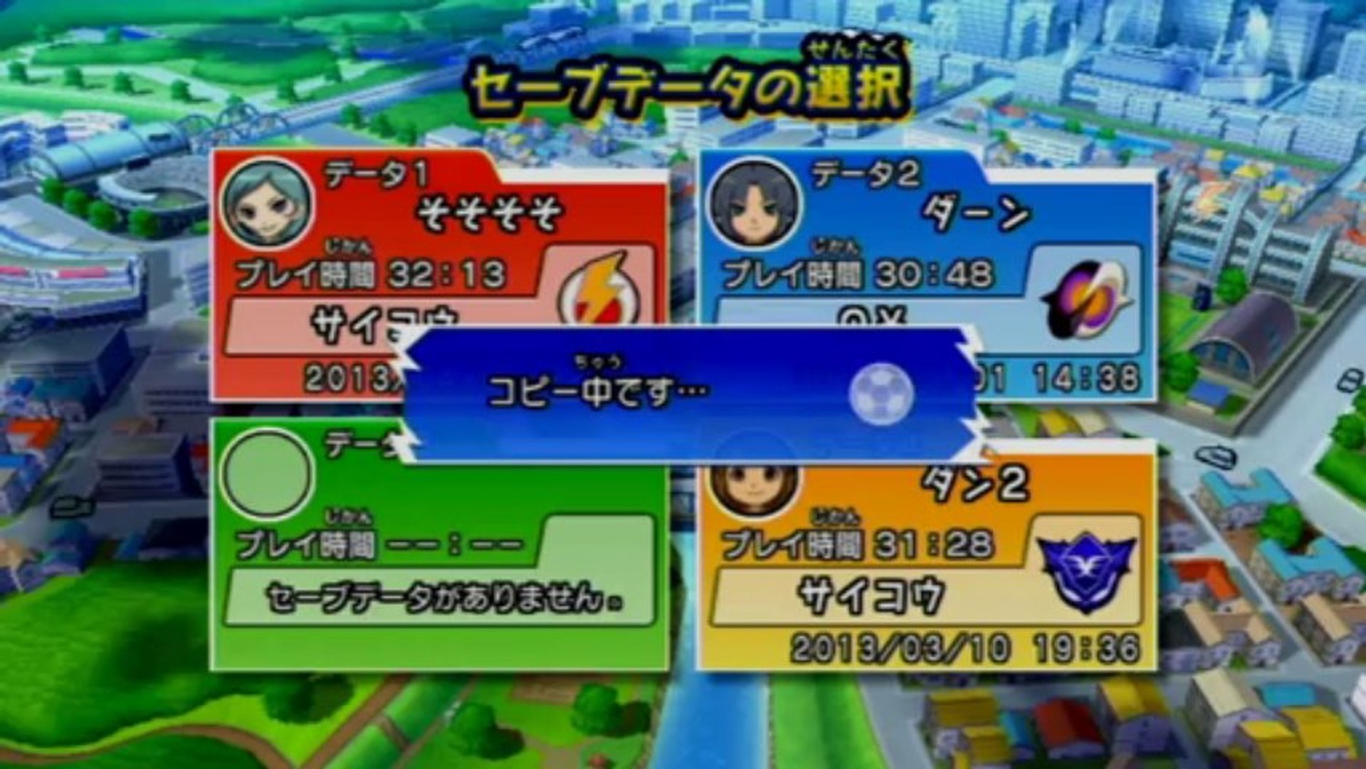 Inazuma Eleven GO Strikers 2013  イナズマイレブンGOストライカーズ 2013 para Wii (2012)