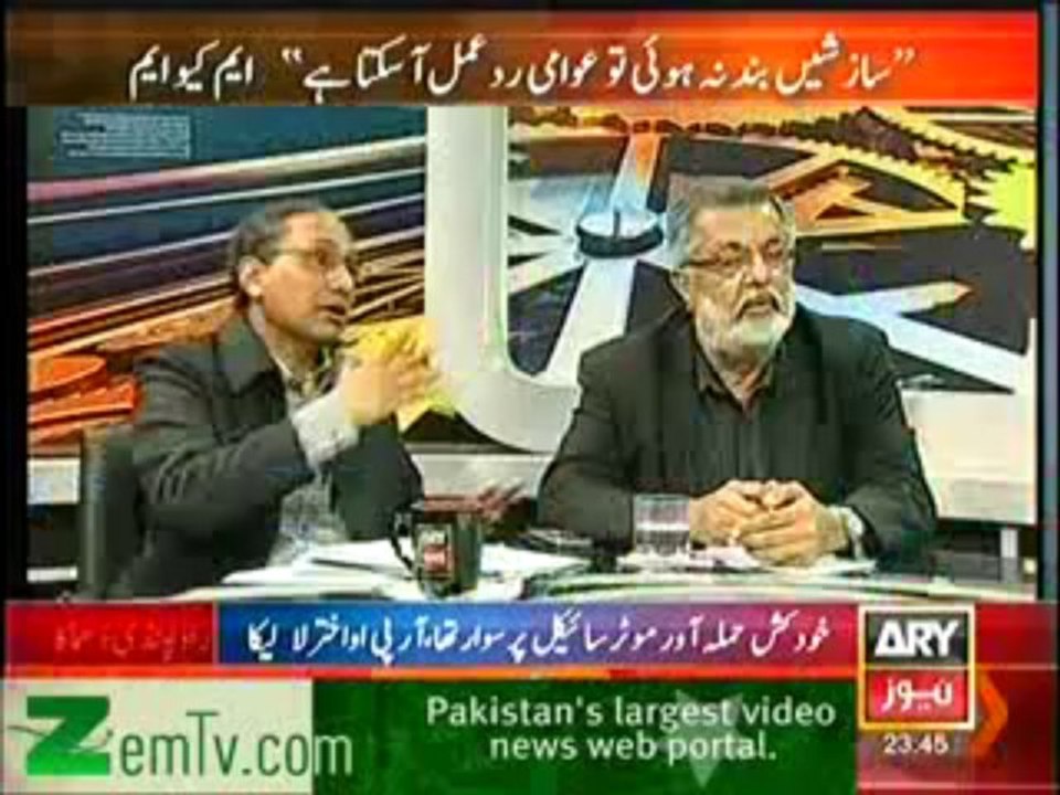 11th Hour - 17th December 2013
