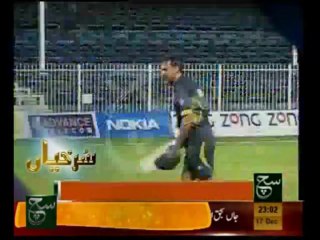 News Headlines 11pm December 17, 2013