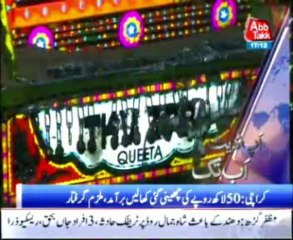 AbbTakk Bulletin 9 PM – 17 December 2013