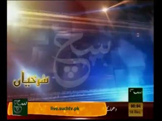 News Headlines 12am December 18, 2013