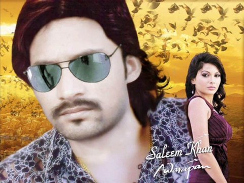 Aankh se Aankh Milao Rahat Fateh Ali Khan Ali Abbas New Songs Saleem Abbas