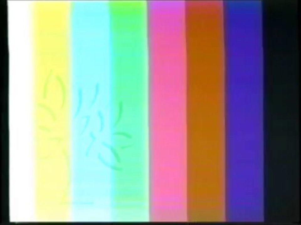 Abril Video (Brazil)