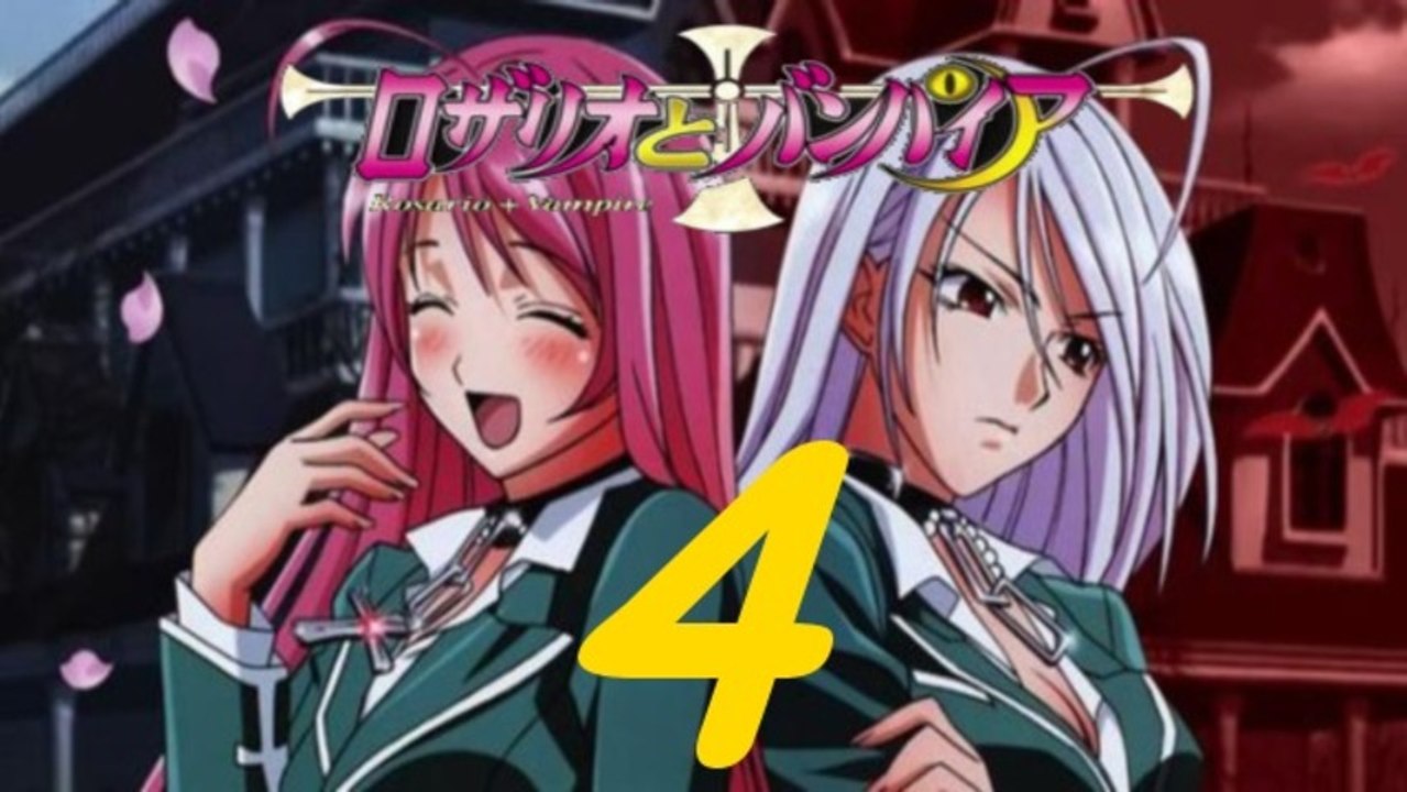Let´s play Rosario + Vampire (JP) DS part 4# kapitel 6-7