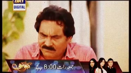 Matam Episode 71 in High Quality 17th December 2013 Dramaghar.com -480x360