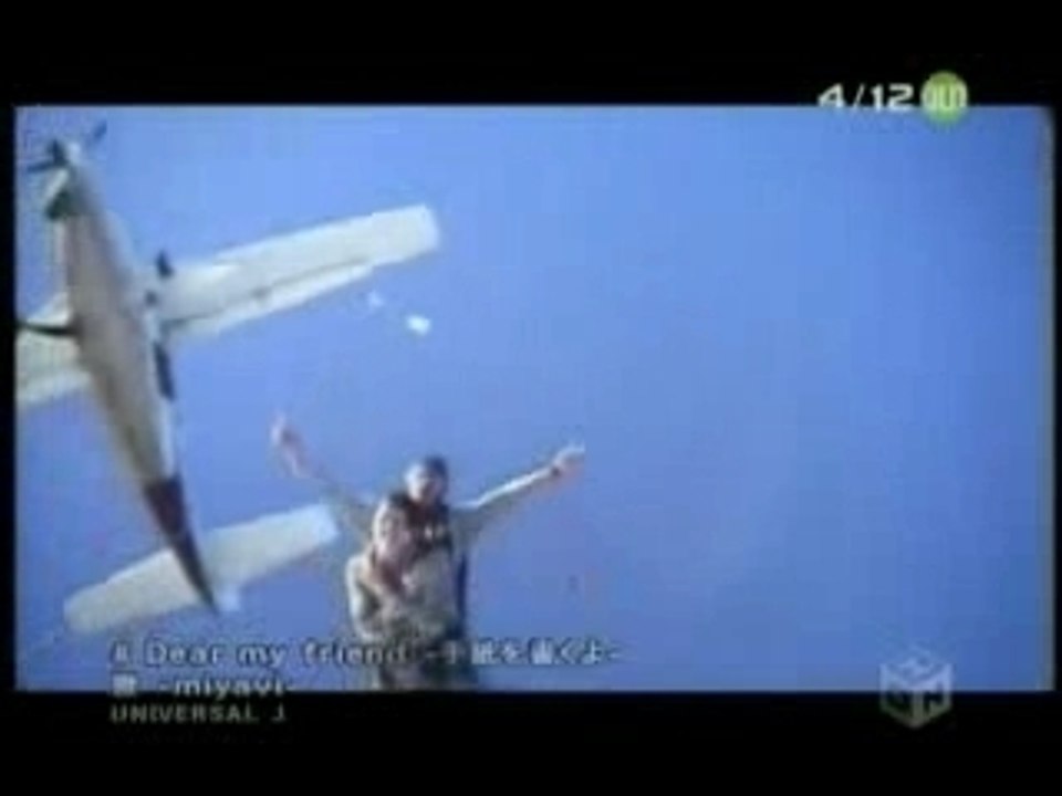 Miyavi - Dear My Friend