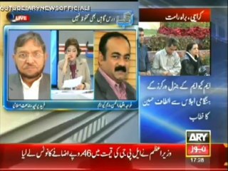 Ab Tak 3 December 2013 on ARYNews in High Quality Video By GlamurTv