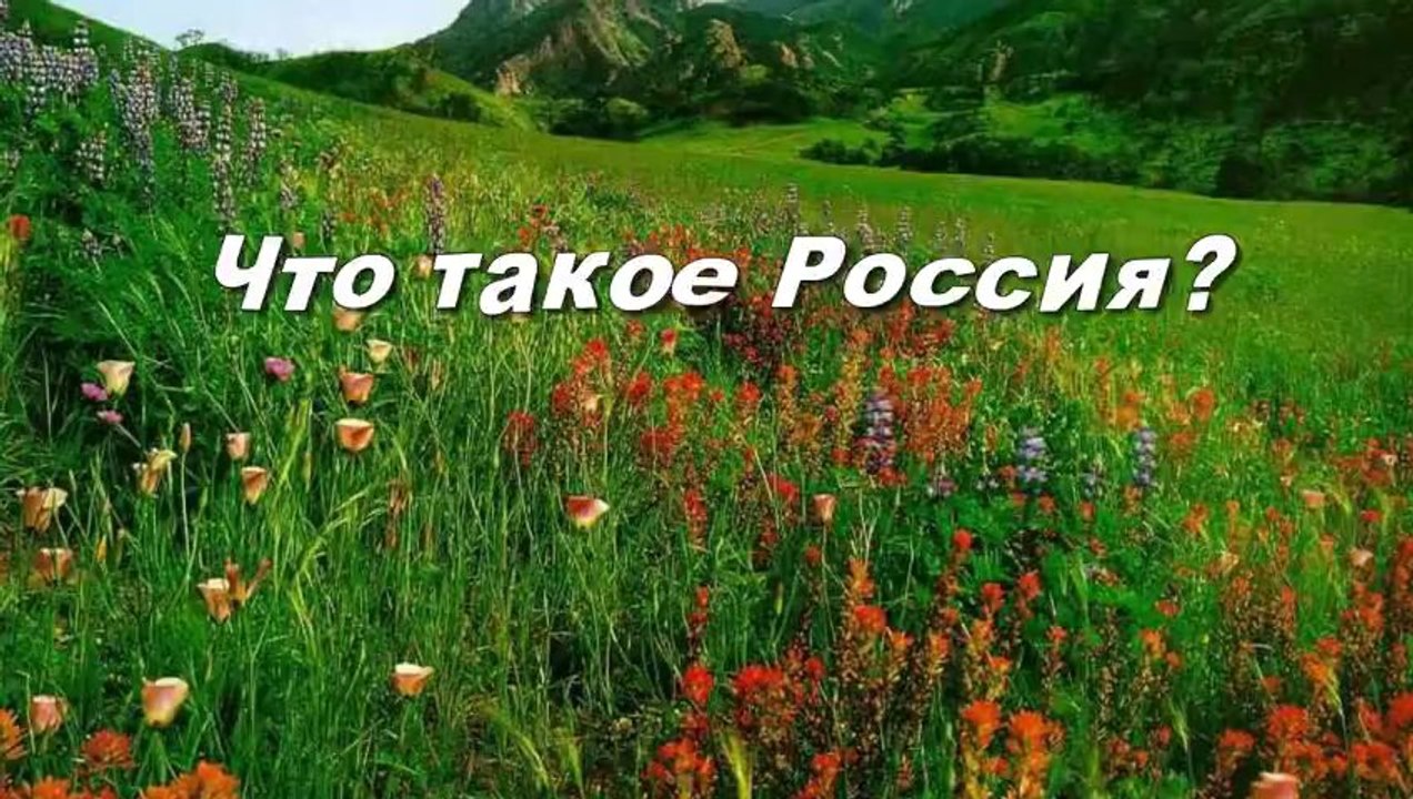 Я вернусь...